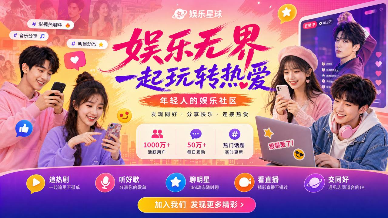 蜜桃二次元亚文化传媒